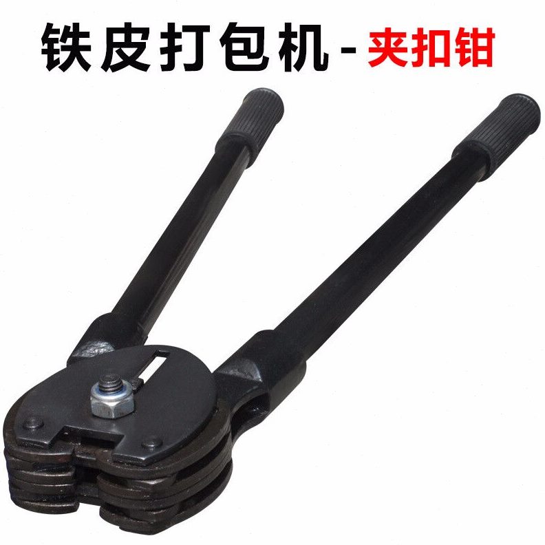 打包机以琛铁皮手工手动32打包机打包机钳捆扎机mm铁皮钢带打包带
