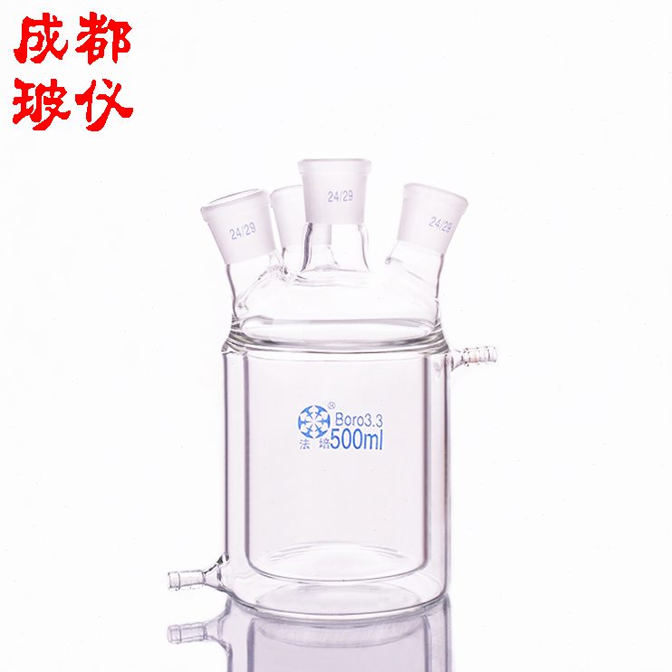 口0l套l平底筒m烧瓶10四 ~夹m反应双层0层0器瓶培 法10形口 四0夹