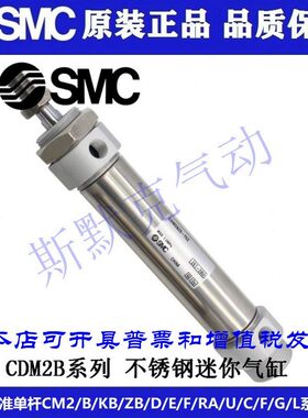 /原装20CM10Z全新20T/Z3040SMCZTCD/2015ZT/B/TZ25TM2ZT 2/B气缸-