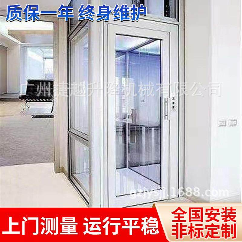 厂家供应别墅液压电梯别墅电梯别墅升降机家用梯液压升降梯,搬运/仓储/物流设备,其他起重搬运设备,淘宝优惠券,粉丝福利购,淘宝优惠卷