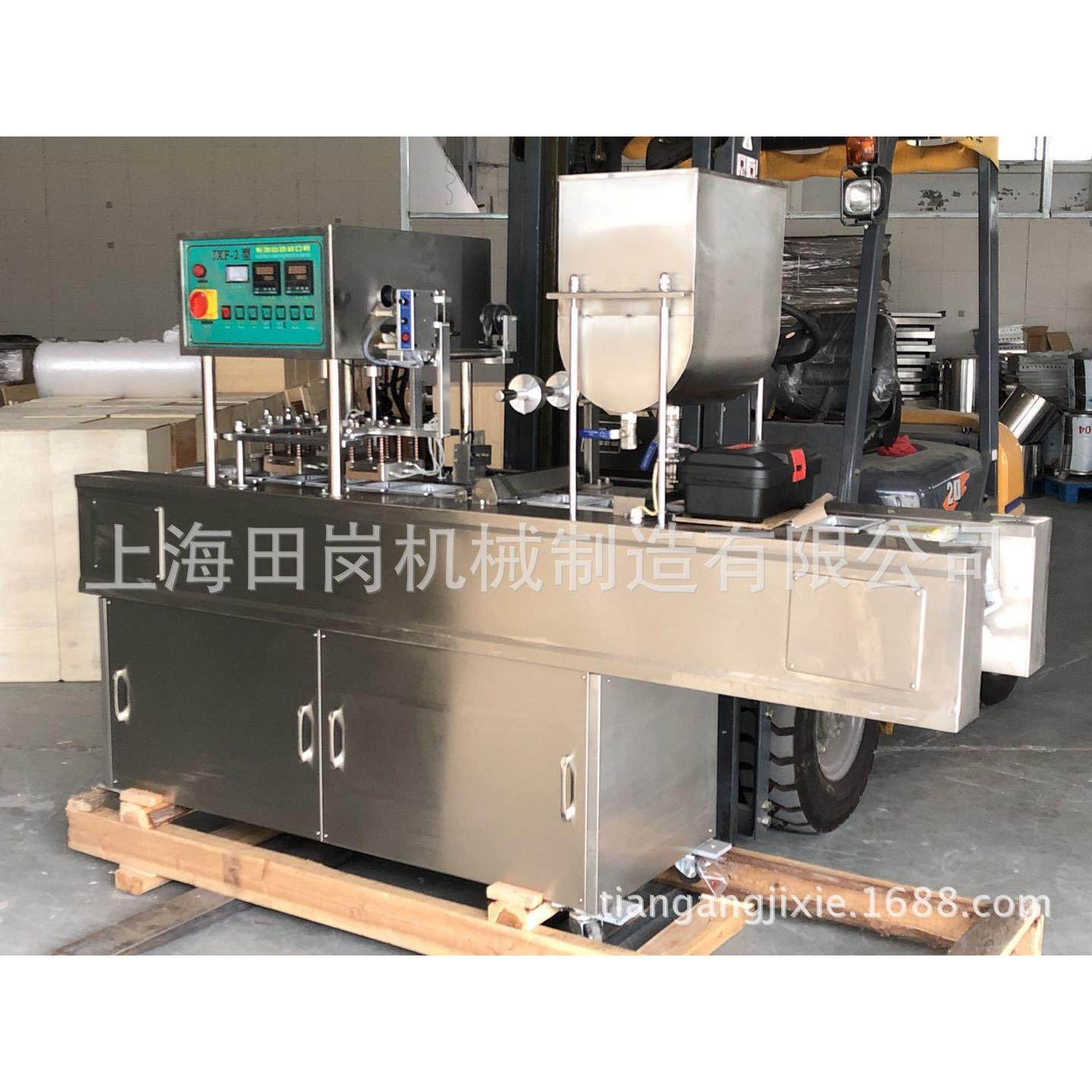 厂家供应豆浆包装机/塑杯灌装封口机盒装豆腐包装机商用