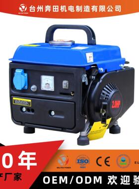 家用微型950汽油发电机小型650w二冲程迷你手提便携式110v50hz