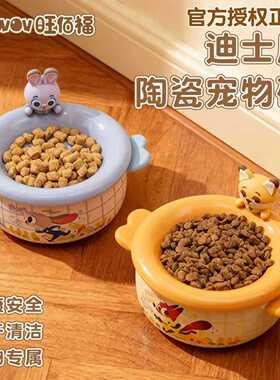OOWOV疯狂动物城陶瓷猫碗狗碗宠物碗猫咪喝水大口径饭碗猫狗食盆