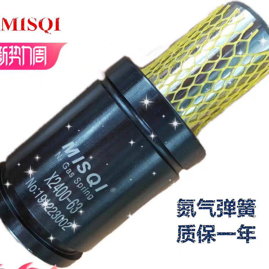 氮气充气标准扭杆弹簧全新合金钢材质高压回弹力通用型GSV米奇