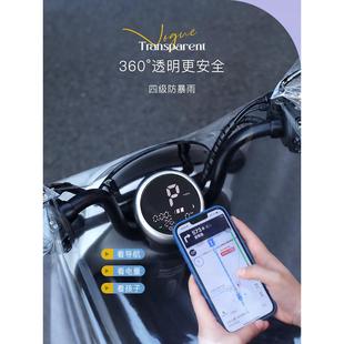 美衣电动电车男雨女款 瓶亲子防暴雨自行车专用 备单人透明895新款