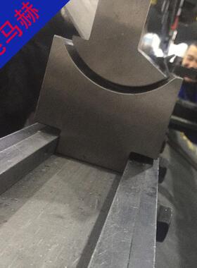 路家折弯机模具折弯模具大圆弧型R6米圆0紧XTH配弧成数控折弯模具