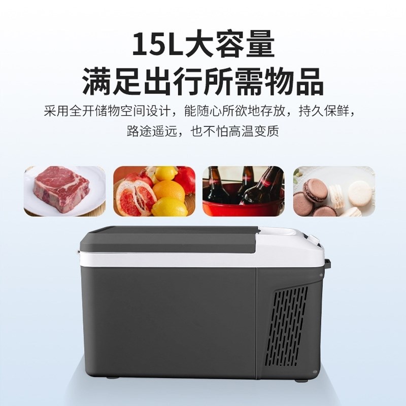 大众揽巡 d揽境 探岳 探影车载冰箱压缩机冷藏冷冻车家两用小冰柜