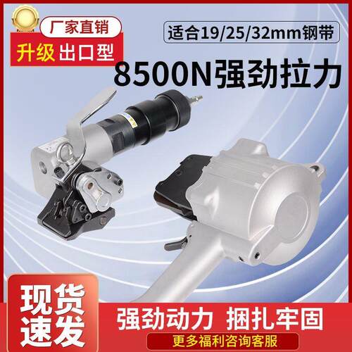 分体式气动打包机手持式
