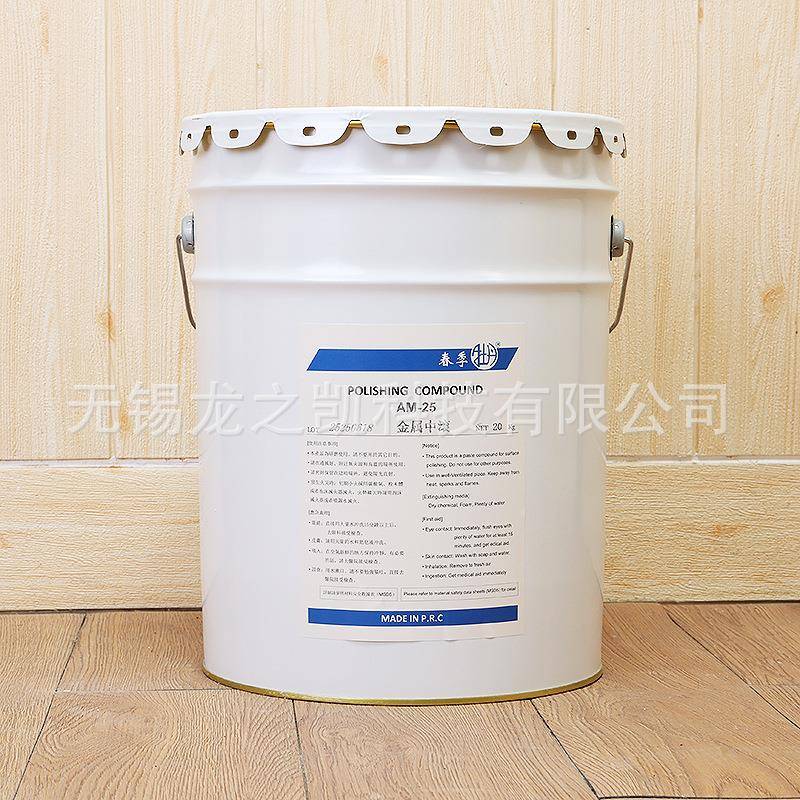 春季丹AM55金属抛镜AM55AM2面精滚磨光油中滚研磨光液牡金相滚耗