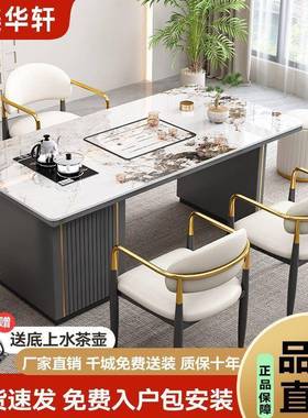 岩板茶桌椅组意式轻奢泡茶一茶台办公体家用阳VFH茶桌一台合体一