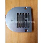 纫机配件优质人JP 6MM字8排针牙齿工缝纫机业针位组2280缝JU板KI2