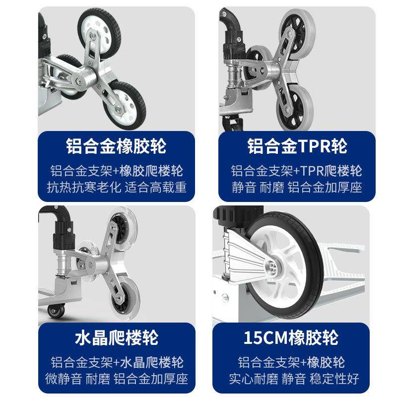 爬梯手拉运车折F96JS97J叠拉杆车购物车推车买楼菜搬小拉车拉货小