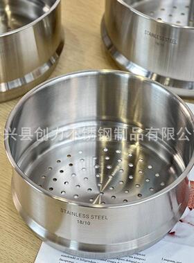 广东厂家不加钢蒸笼蒸格食品级18/10家厨用房锈蒸ONZ层厚通用蒸屉