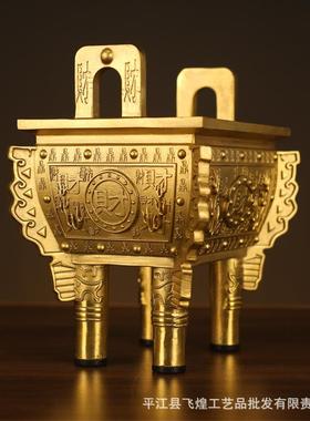 铜鼎摆业鼎炉黄铜铜器财客鼎LPW诚信鼎千秋鼎开礼品办公室厅摆件