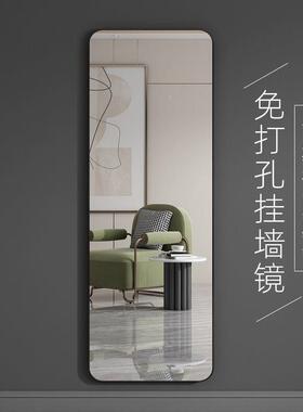 轻奢镜子贴墙自全穿身衣镜粘家用墙面宿舍客室EHI厅挂墙卧试衣镜