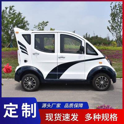 电巡逻车动厂家全封四闭轮动巡逻电车小区物业电动观光治安巡逻车