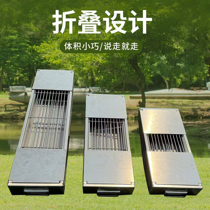 烧烤不锈钢加厚烧烤炉户外便携式折叠架子木炭野外烤肉家用全套