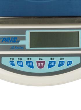 ~普瑞逊计3-电30k942g子计数天平JS-B电子重称0.051g精密电子计重