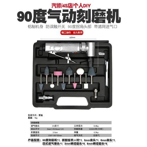 L型角度气动刻磨机光气FKW磨风磨机动打磨机研磨抛光机磨砂轮工风