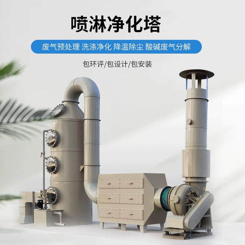 PP喷塔塑喷淋塔料旋流填料洗塔涤塔油烟酸雾脱板硫废淋气吸收净化,五金/工具,其他机械五金,淘宝优惠券,粉丝福利购,淘宝优惠卷