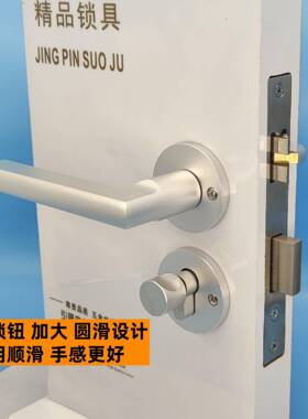 太空铝室内极门锁阳氧把化铝分体20191029卧室木门执手锁大5静音8