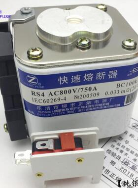 0熔断器RS4-80V1000/700A710A750A800A85WCI0A00A-VP快9速熔断器