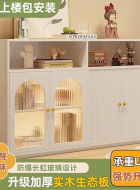 餐柜家用用客厅茶IPU水柜奶油风靠墙实木边物柜双开门家厨房收储