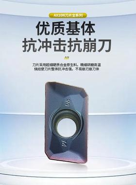 A389X1N数刀片cc机床控加工切削刀具0R0.n8硬质合金数控铣刀片