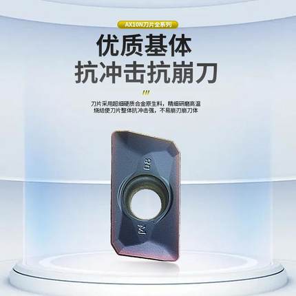 A389X1N数刀片cc机床控加工切削刀具0R0.n8硬质合金数控铣刀片