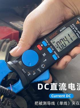 流BSELYIDE新品ACM91真有效汽值钳表低阻抗流小电直可用修钳形万