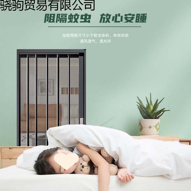 2推025级升款可拆卸平网金刚网折叠纱纱门铝合拉式带锁防蚊RBA窗