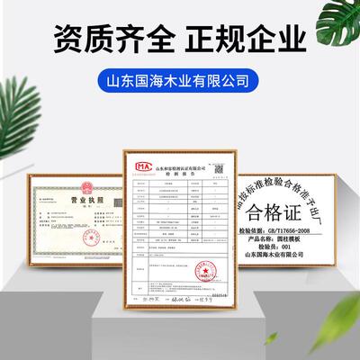 圆柱模建筑圆板污模水查检井模具木质圆形板圆弧板NXI建筑水泥浇