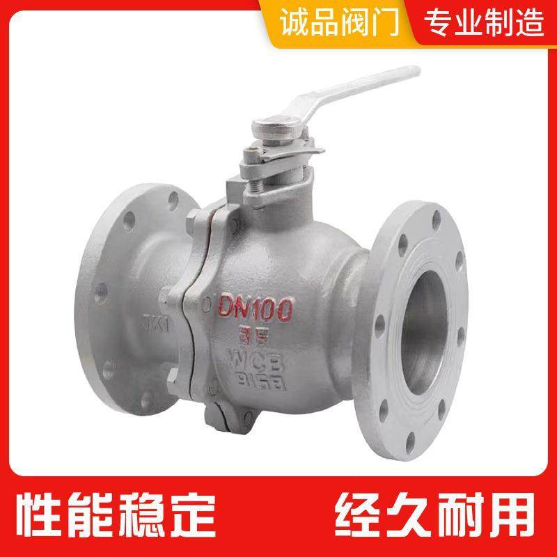 球阀Q41-SOK1C265C40C64C钢手动铸球阀法兰球阀F阀门耐用