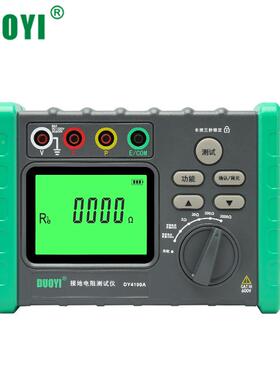 多D4100A数字地阻测防雷检测试测量仪摇Y表接地电阻测试一196新品