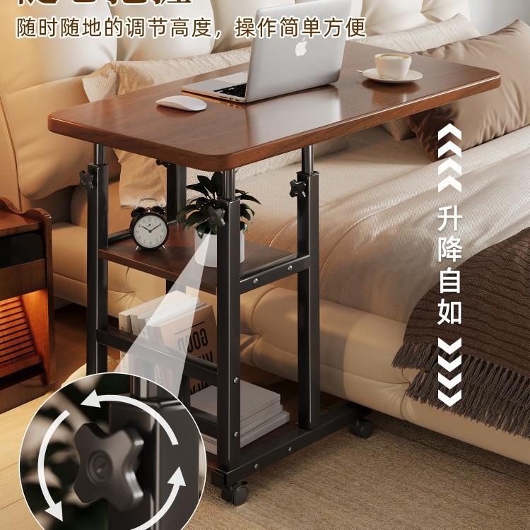 床桌可升降移动生电桌办公边桌简易学书桌卧室家无品牌/用床上学