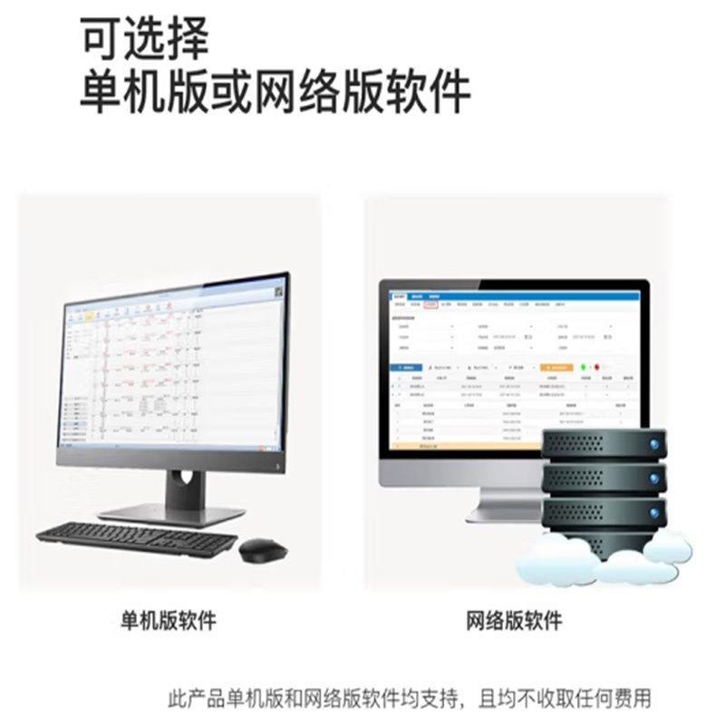 金万码防爆巡更棒WM-5V3