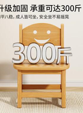 实木矮凳园家用幼OLL儿背小椅子客出租屋厅结实耐用靠小凳子儿童