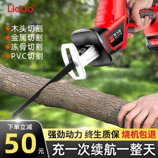 9P1E电动马锯持99家用小型手锂电往锯切割骨头锯子充刀电复式伐