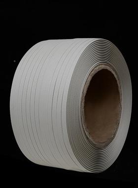 色PP机打包p带包装带耗材p捆扎带塑料捆白绑带用白色71pp打包带