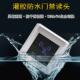 ID门禁读头防A108亚克力门禁读卡器W制G26控门禁读头水器门禁读头