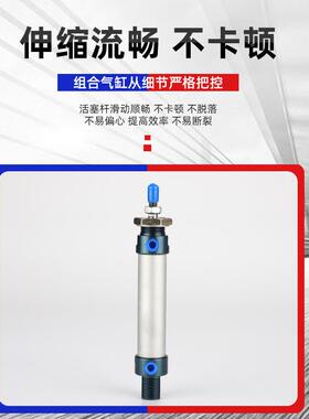 SC/SI/DNC标准气缸S你D胶A薄型气缸MAL999/MA灌机迷气缸N双轴气T