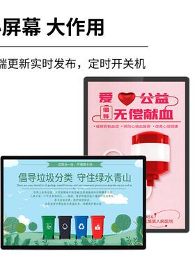 寸小寸10.1~82127高清触摸安尺卓传多媒体厂家网络宣屏壁挂广告机