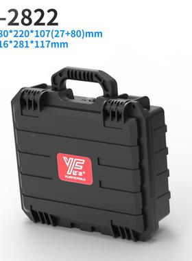 Y安F-28YF-28222a2系列全防护箱纳仪器设备收箱防潮防震ev海绵手