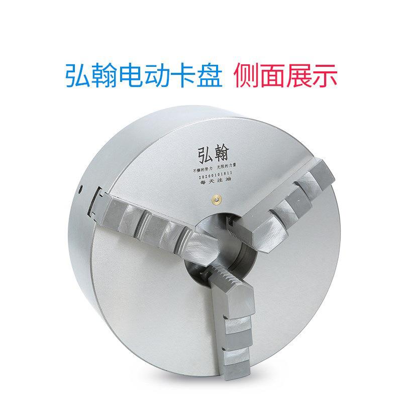 电动自心三爪卡盘卡0爪2002503定2040控车床1卡数盘电动