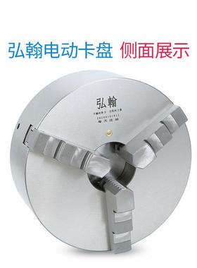电动自心三爪卡盘卡0爪2002503定2040控车床1卡数盘电动