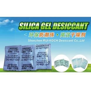 保乾燥劑NET环保硅胶矿物干燥剂 袋吸湿环型 0克全英文1500小包