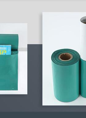 白色快递袋连卷袋点断GBM式加厚包袋自动印打包机专用袋子G刷装LO