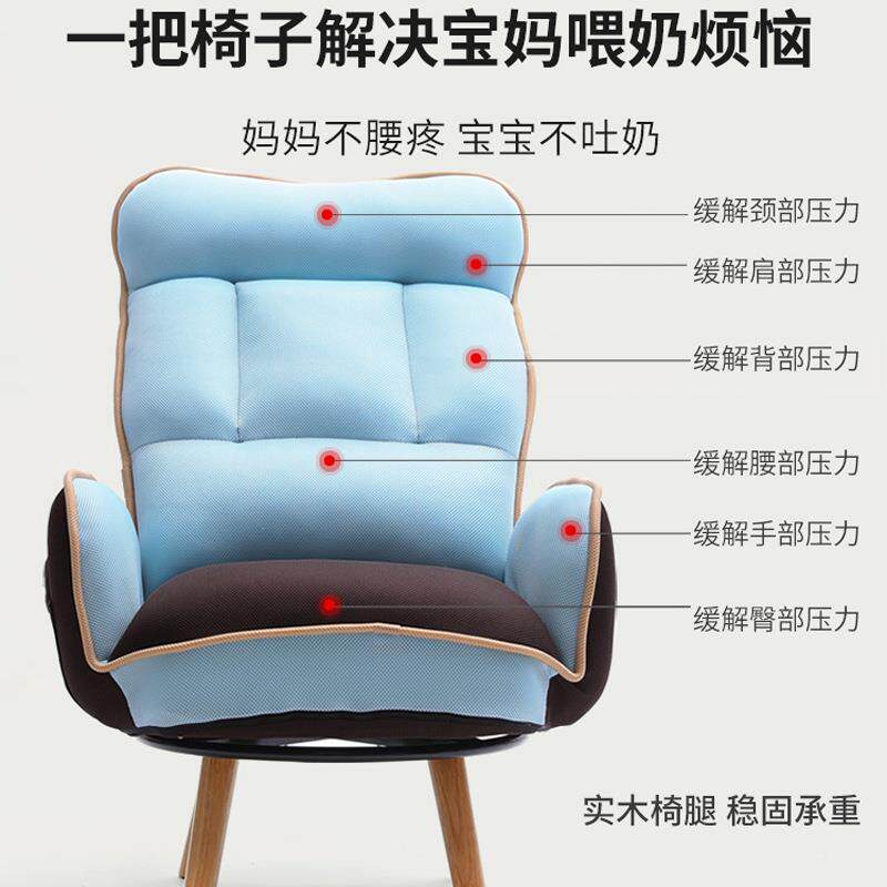 懒人沙发喂奶椅子哺乳椅卧119可爱小沙室发单人躺阳椅台闲休孕妇