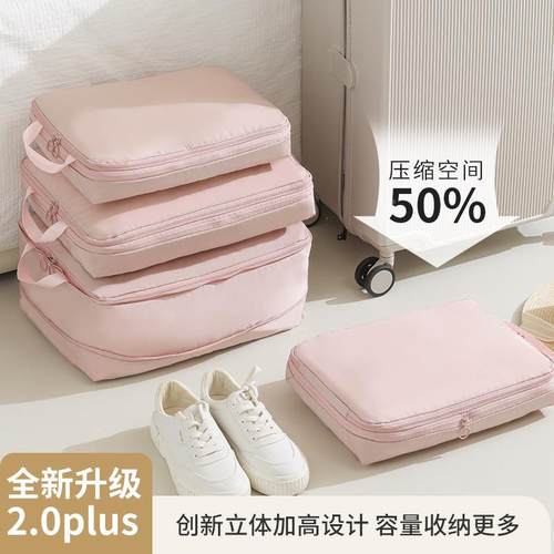 天纵旅行收纳袋无品牌/行李箱压缩衣纳收箱包出差旅物游旅行分装
