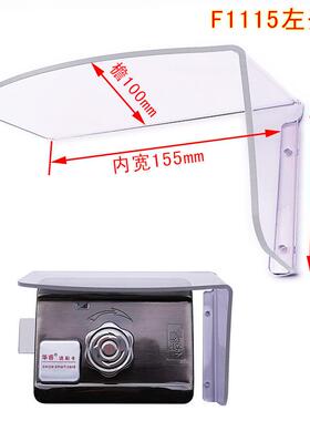 门屋禁雨罩出租刷公司锁水锁罩门禁电LZ8283RT卡子雨电机户外